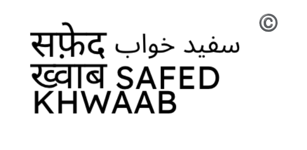 Safed Khwaab bilingual mark